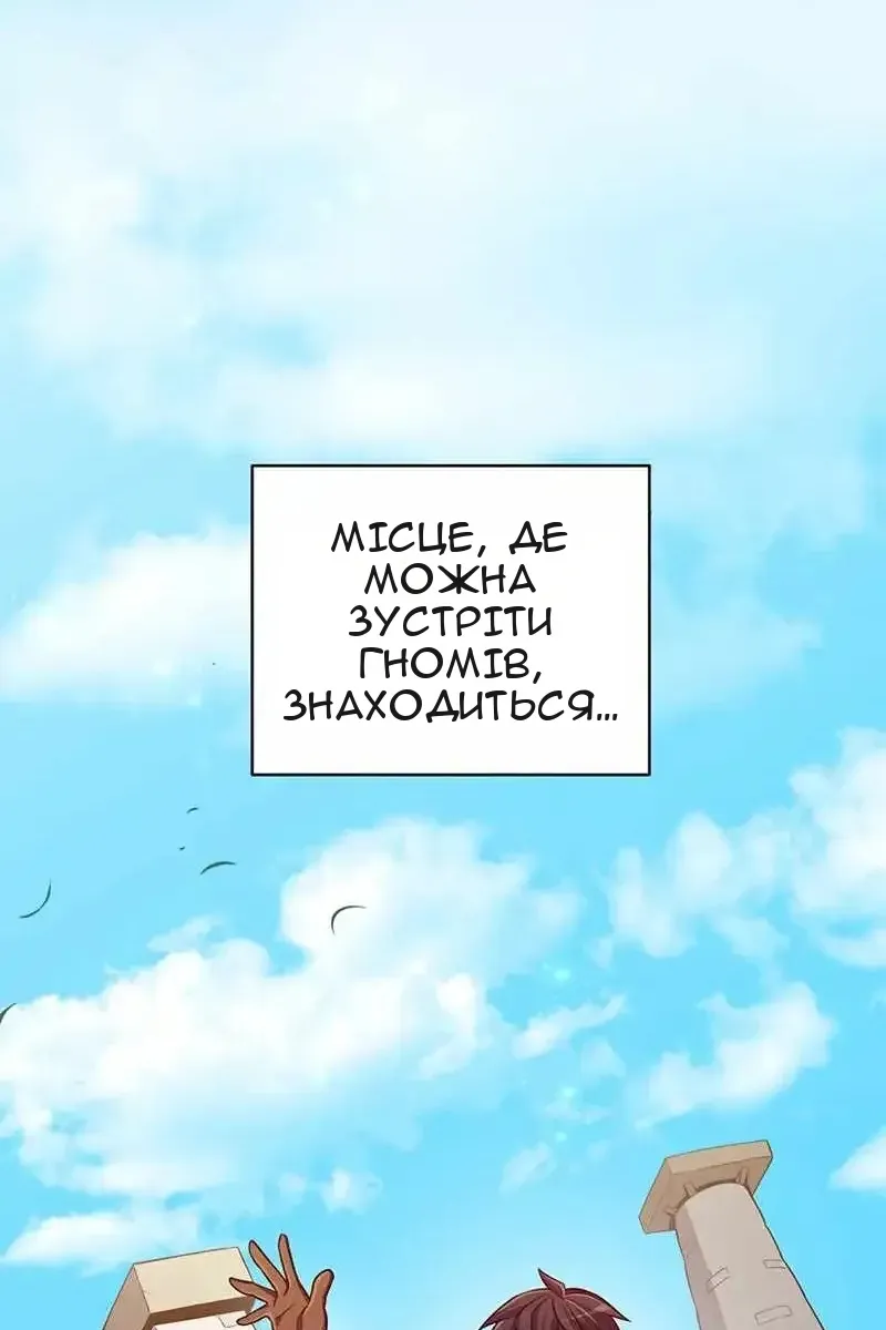 Сторінка 5