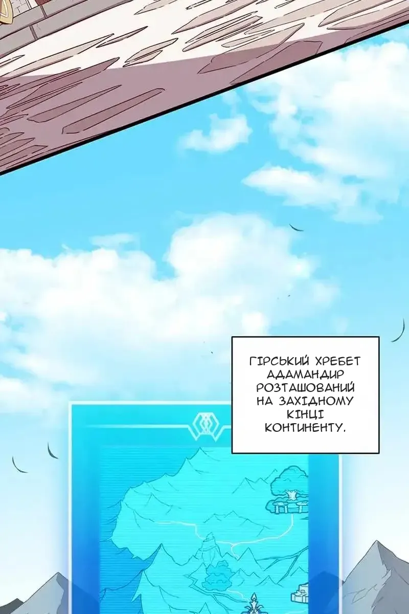 Сторінка 7