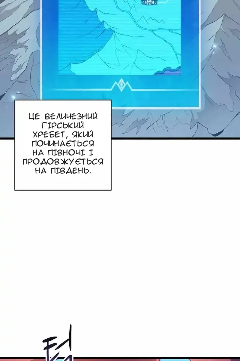 Сторінка 8