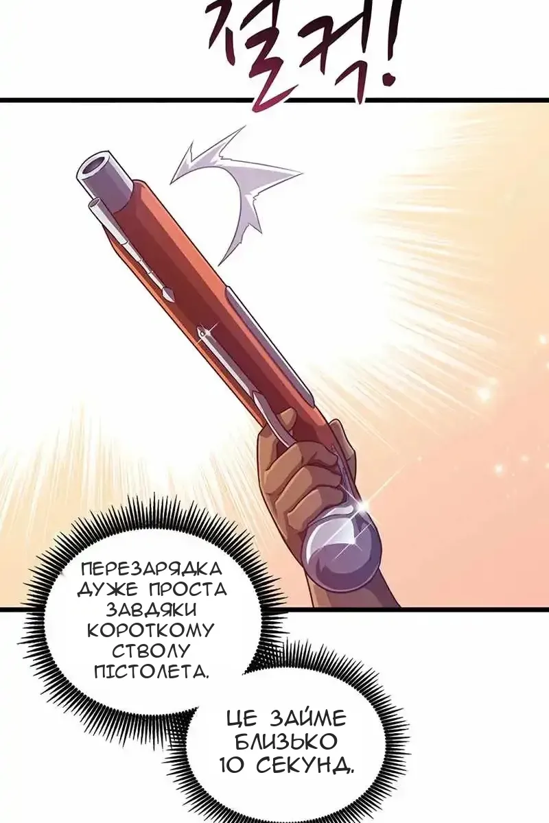 Сторінка 15