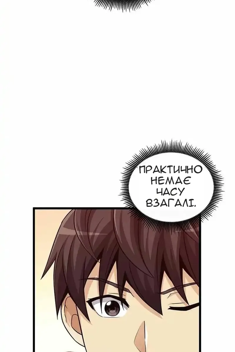 Сторінка 16