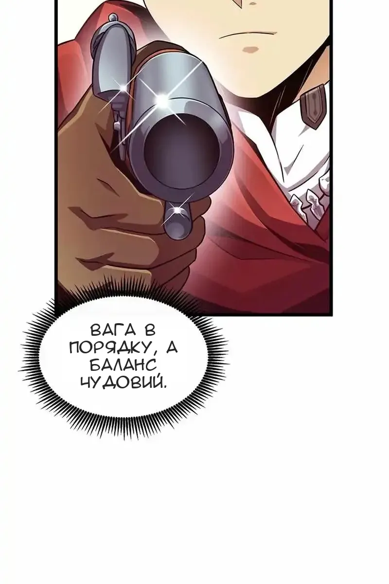 Сторінка 17