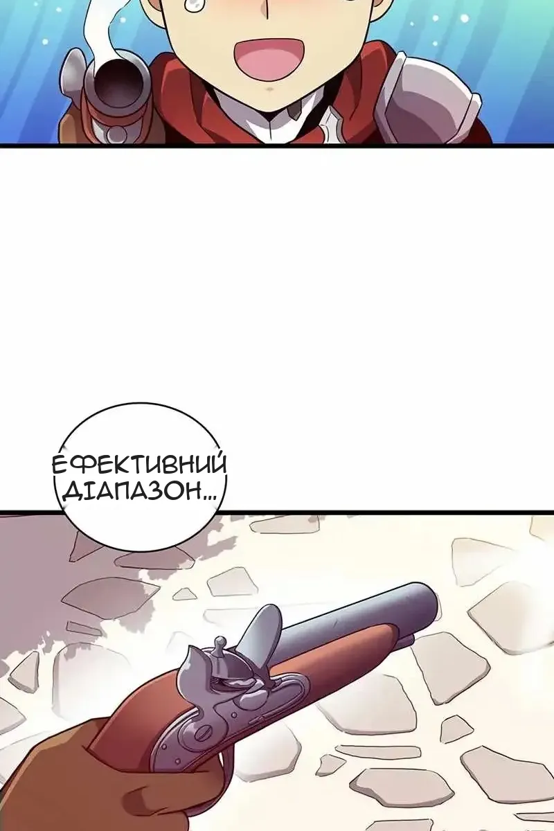 Сторінка 38