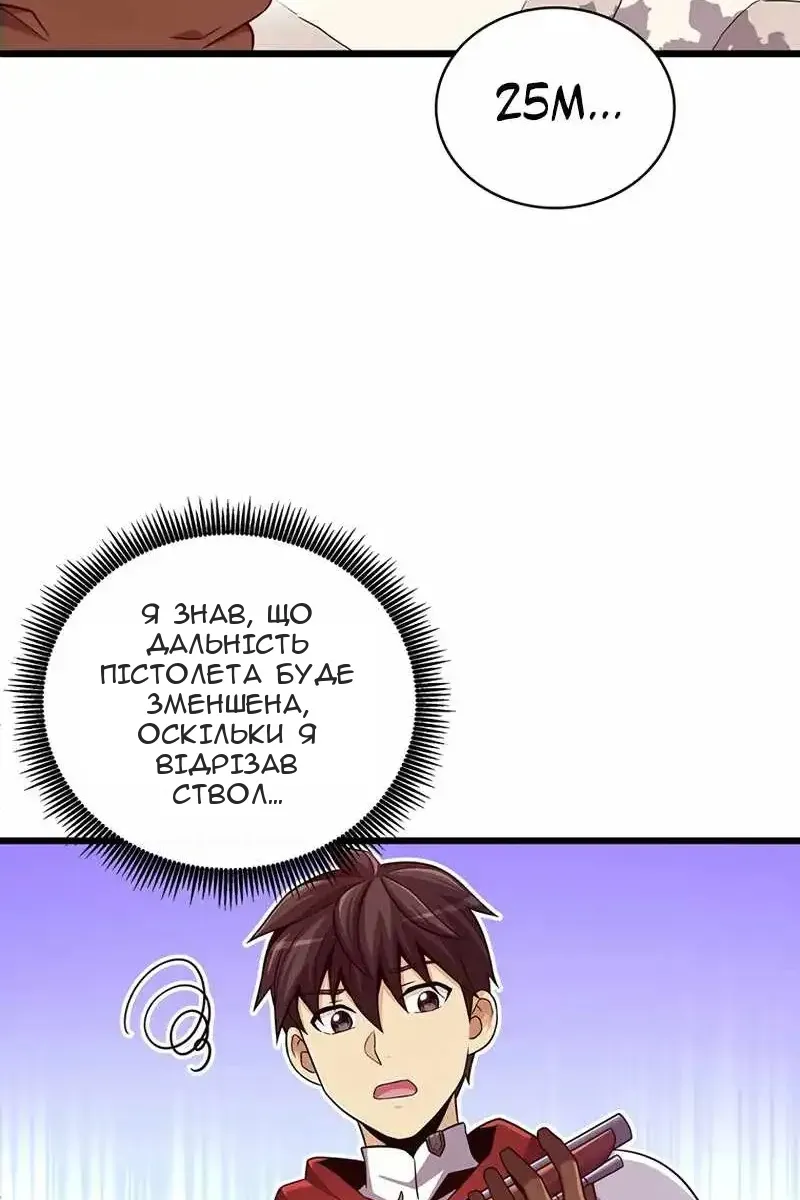 Сторінка 39