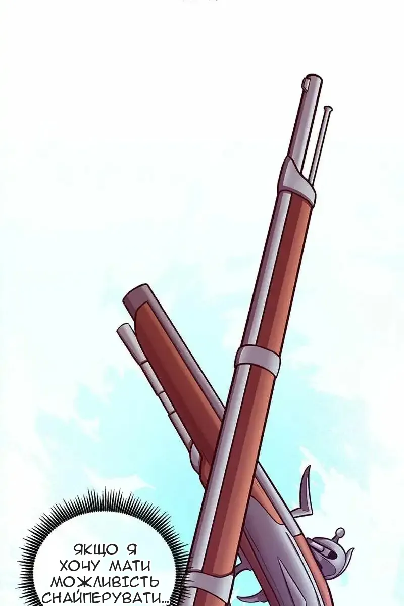 Сторінка 41