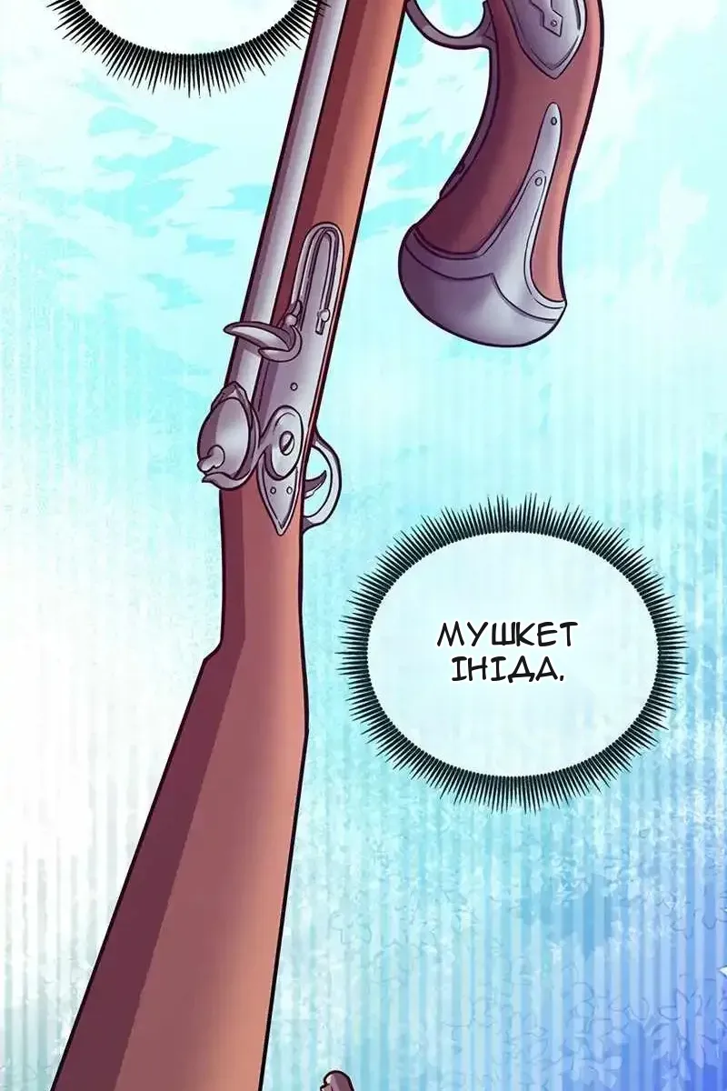 Сторінка 42