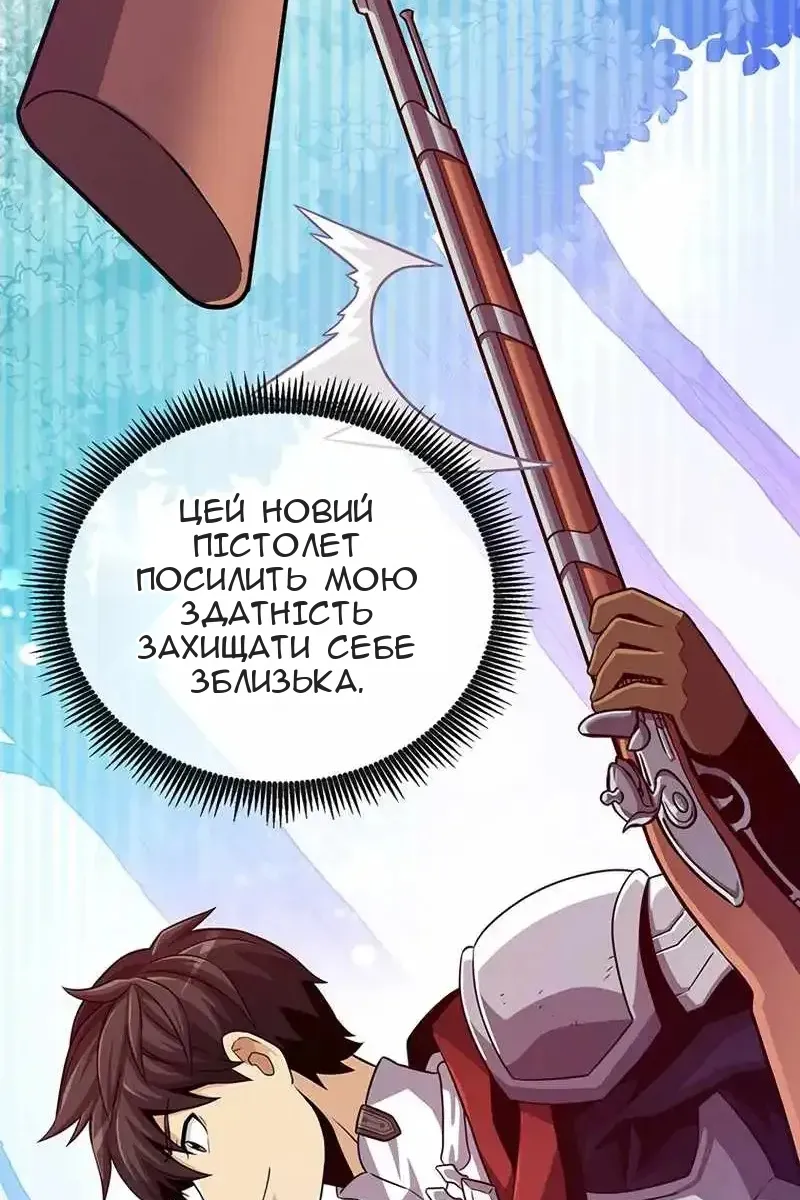 Сторінка 43
