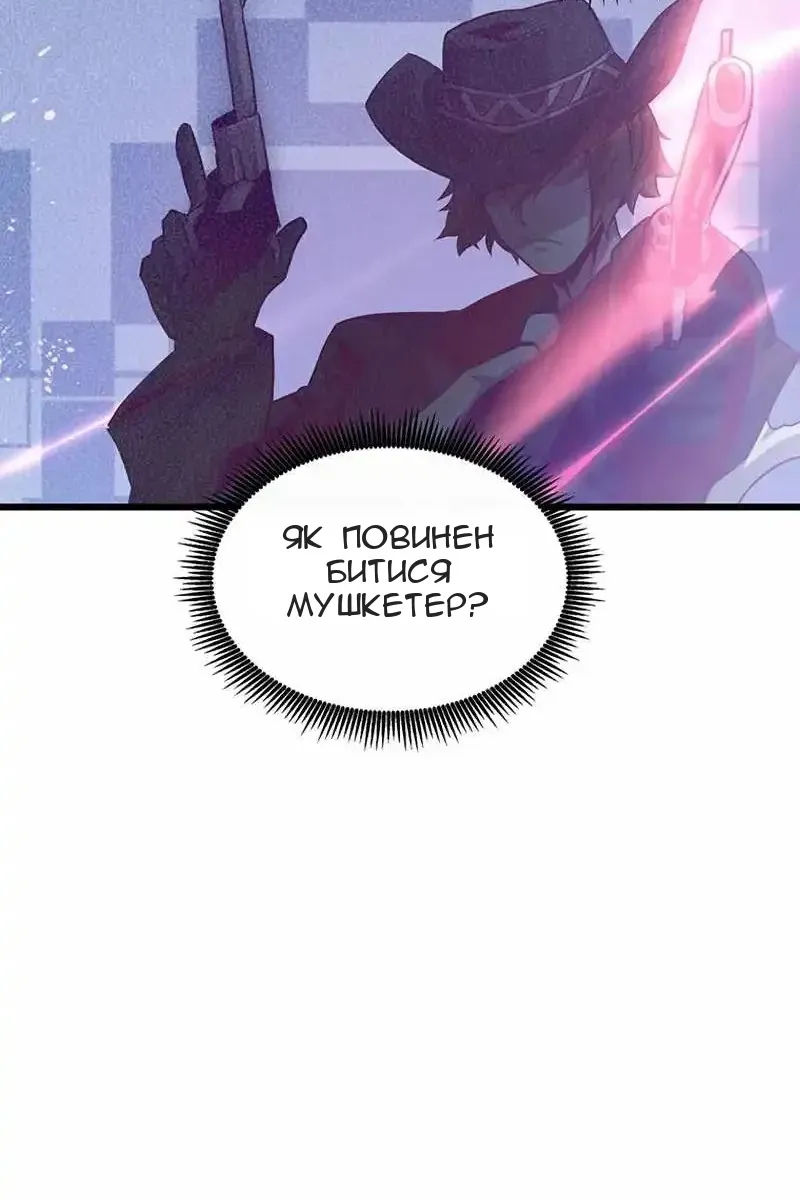 Сторінка 51