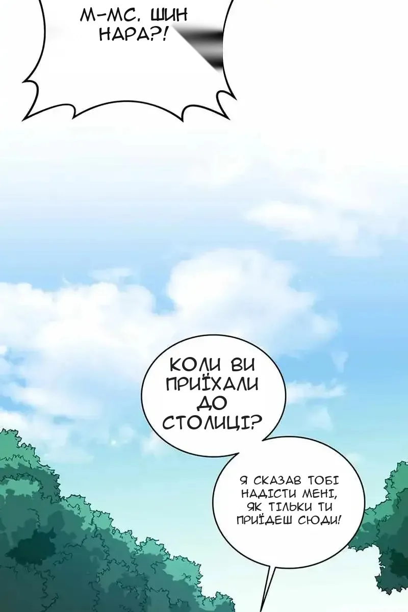 Сторінка 57