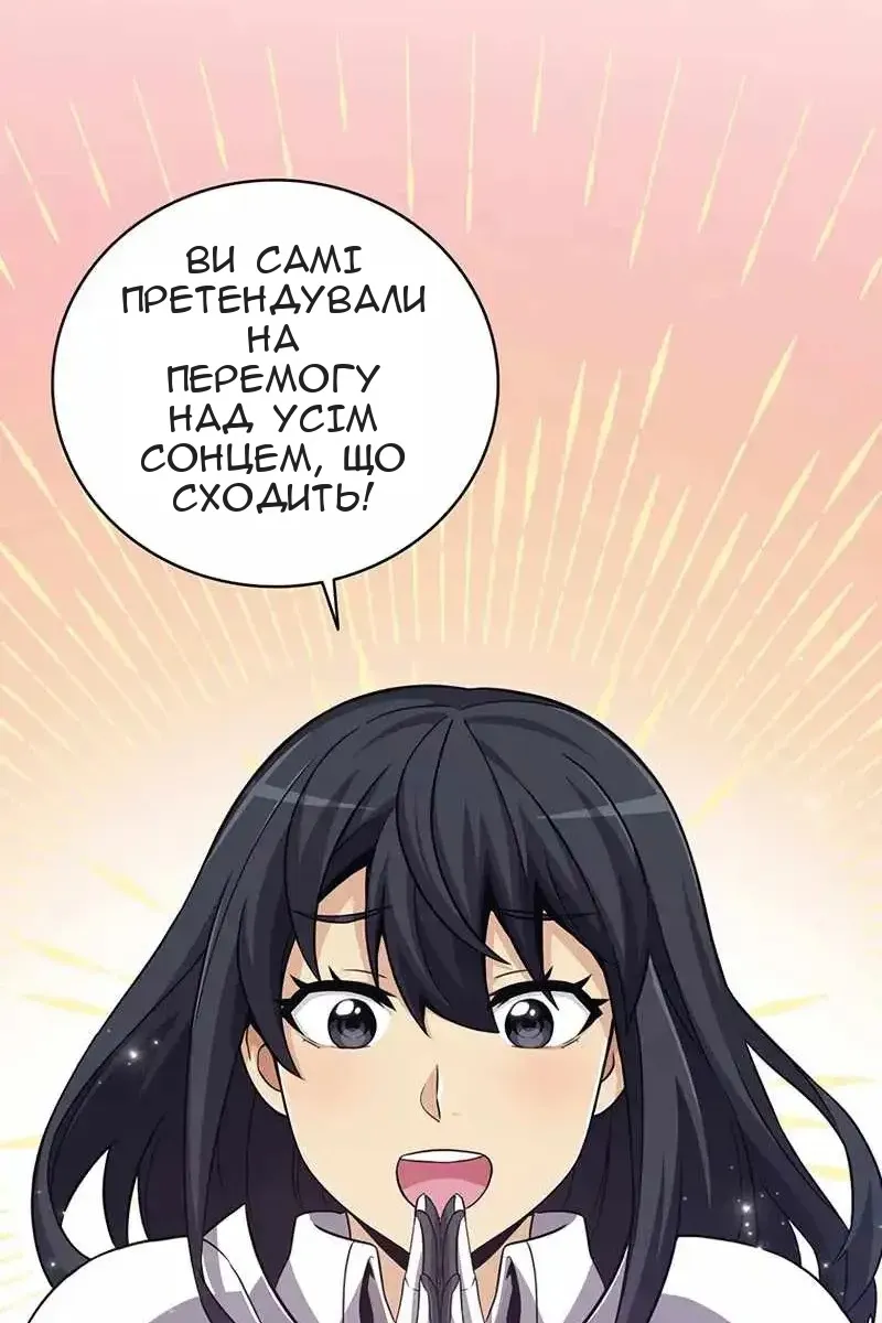 Сторінка 61