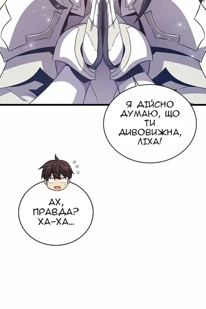 Сторінка 62