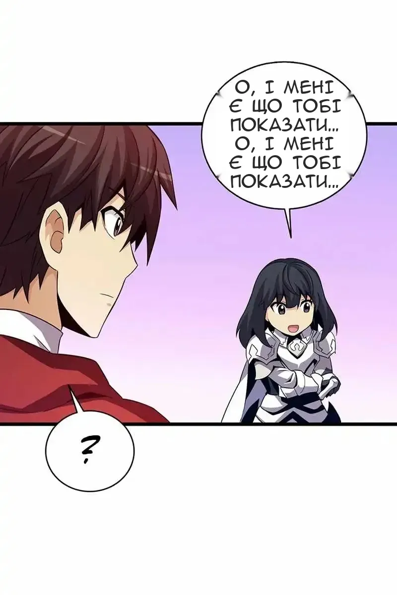 Сторінка 63