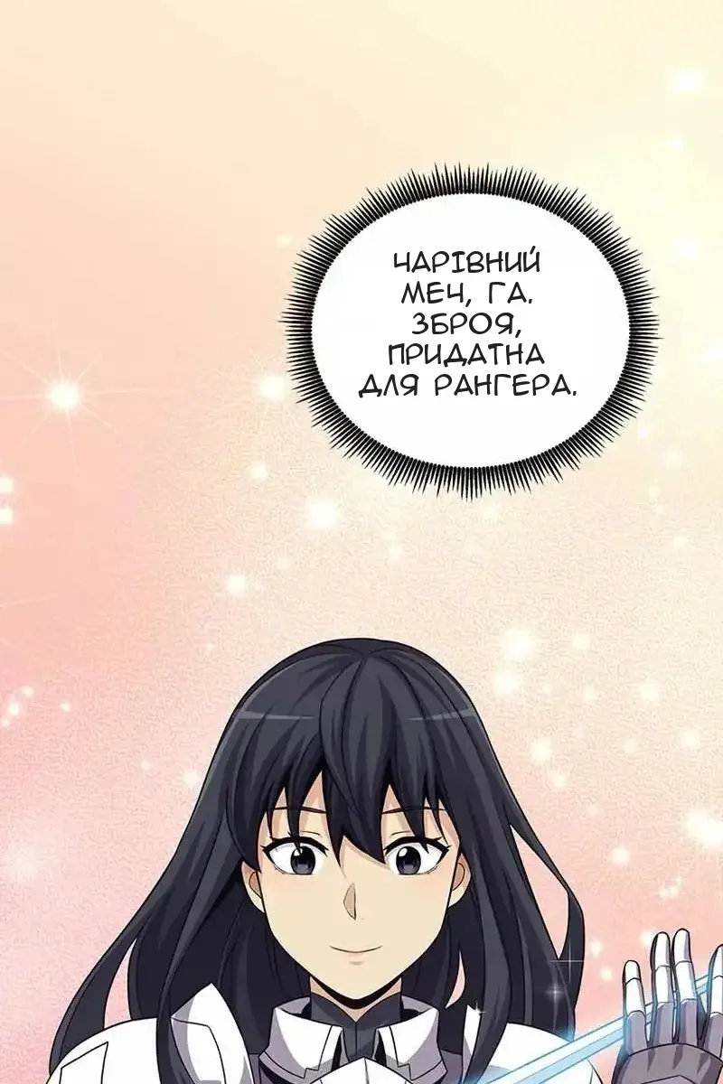 Сторінка 68