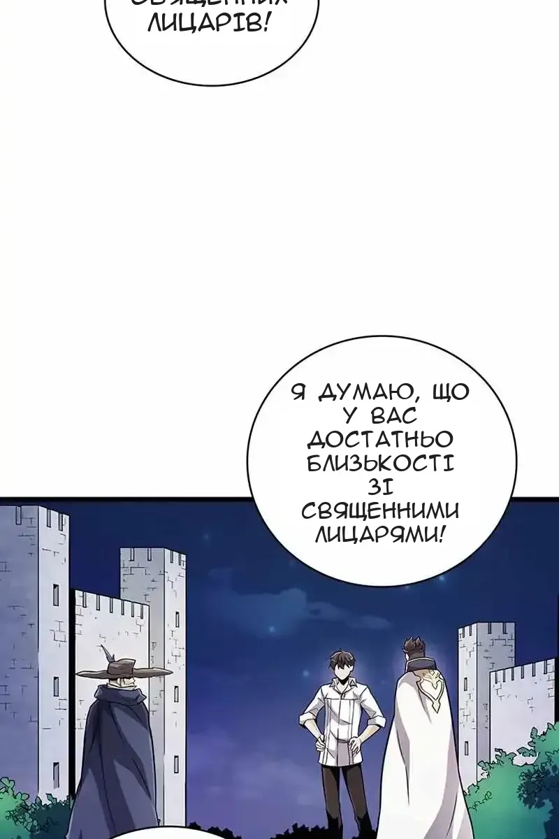 Сторінка 74