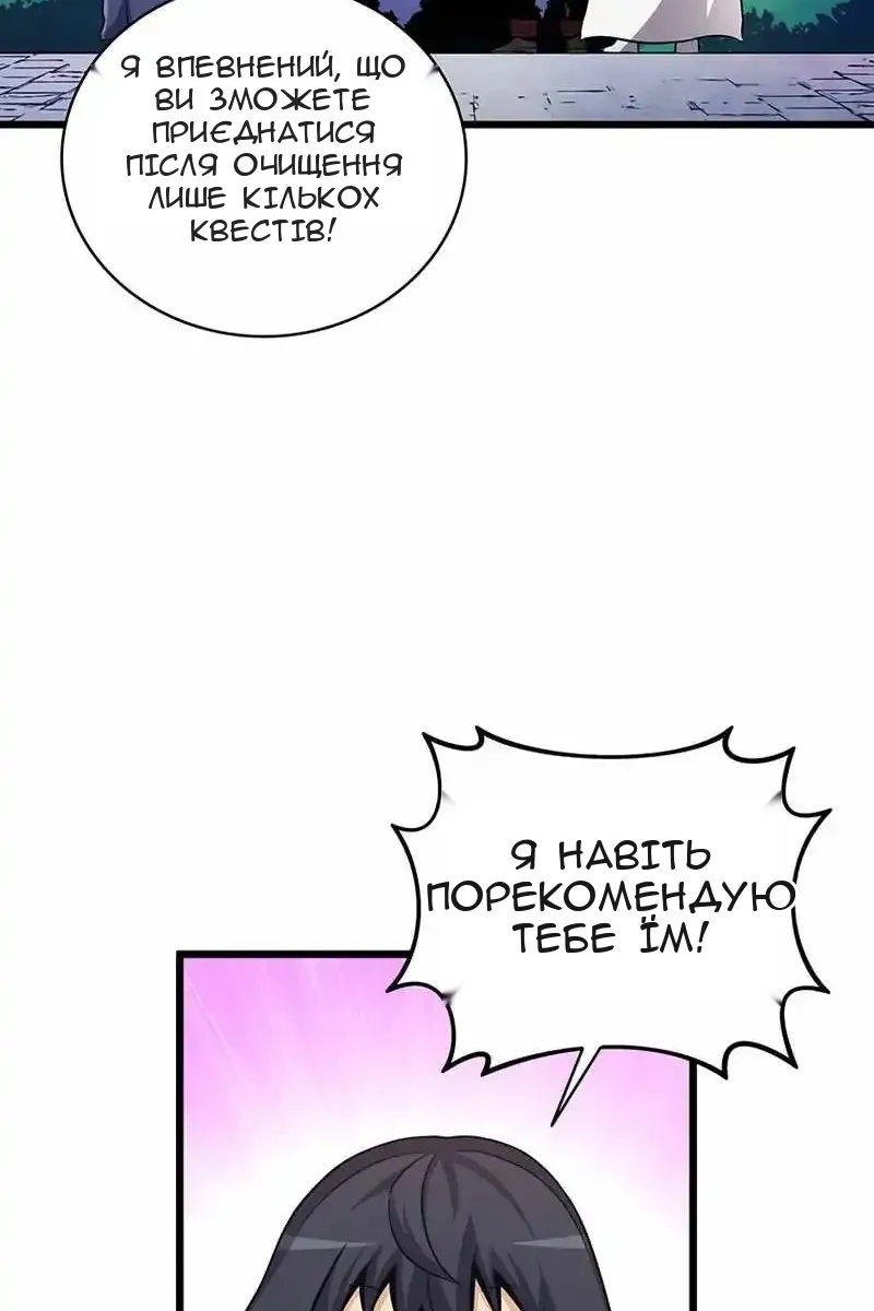 Сторінка 75