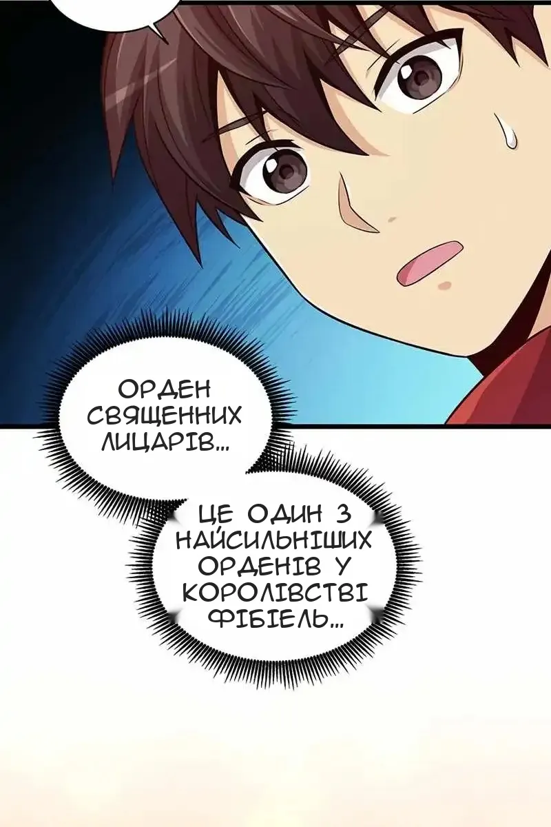 Сторінка 77