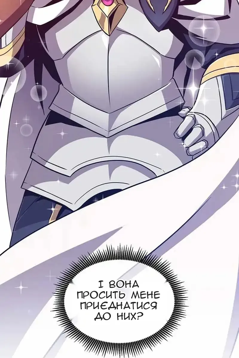 Сторінка 79