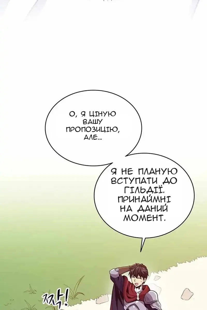 Сторінка 80