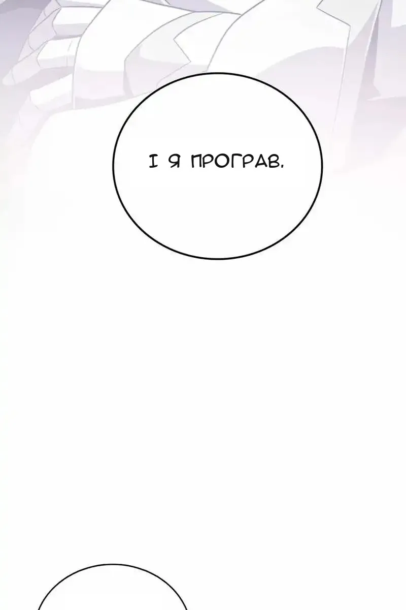 Сторінка 4