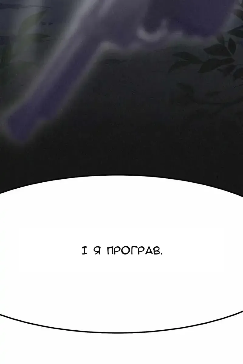 Сторінка 8