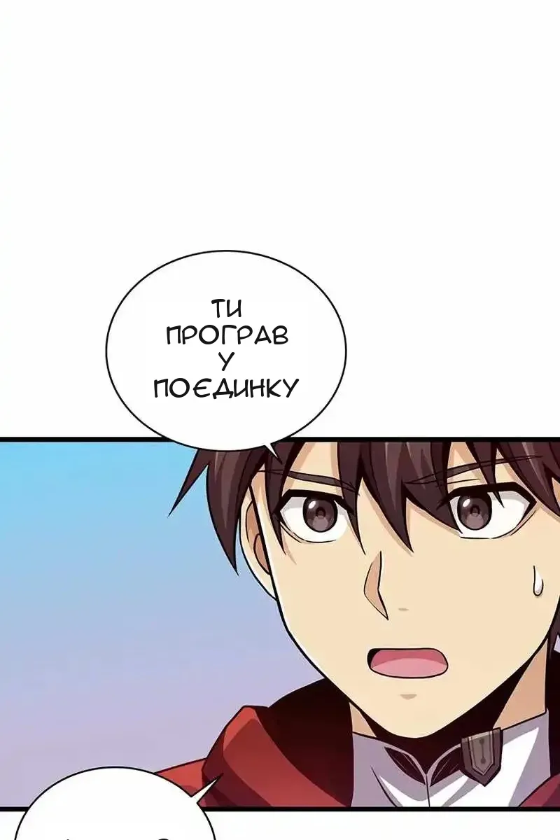 Сторінка 9