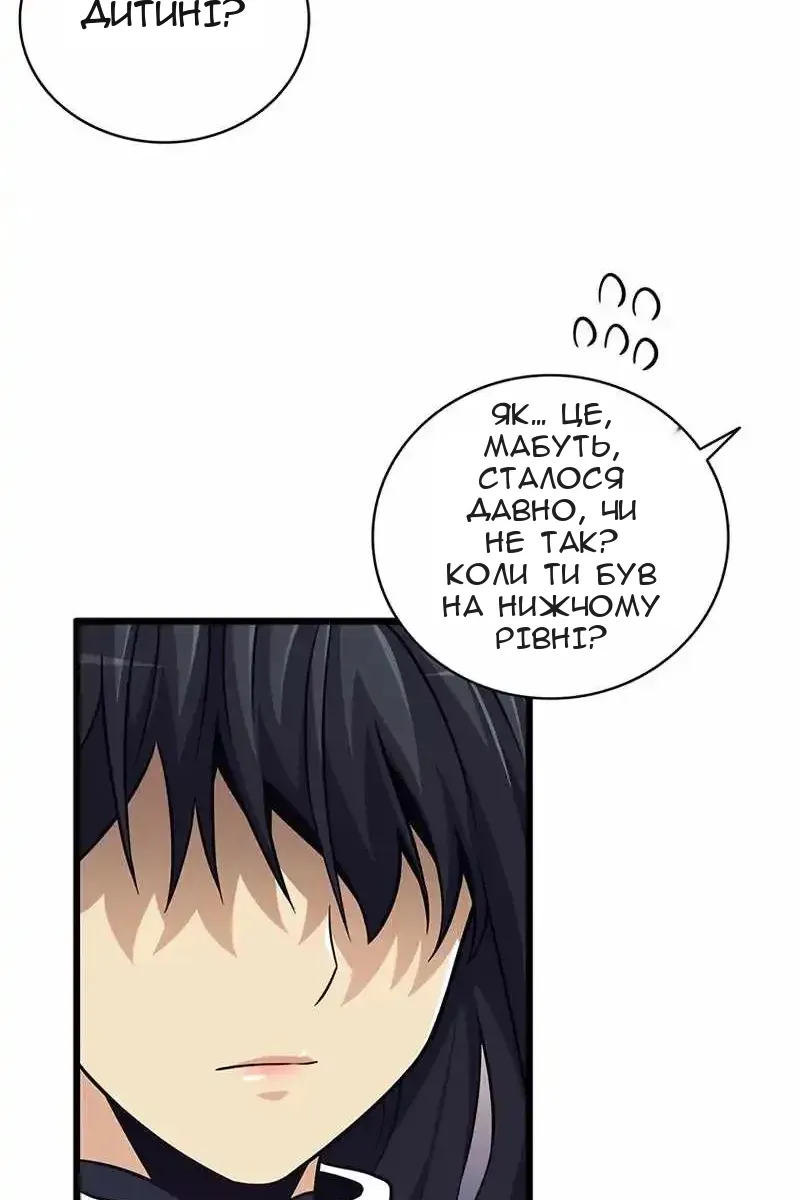 Сторінка 10
