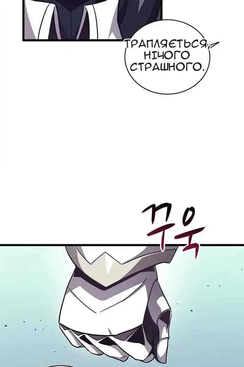 Сторінка 11