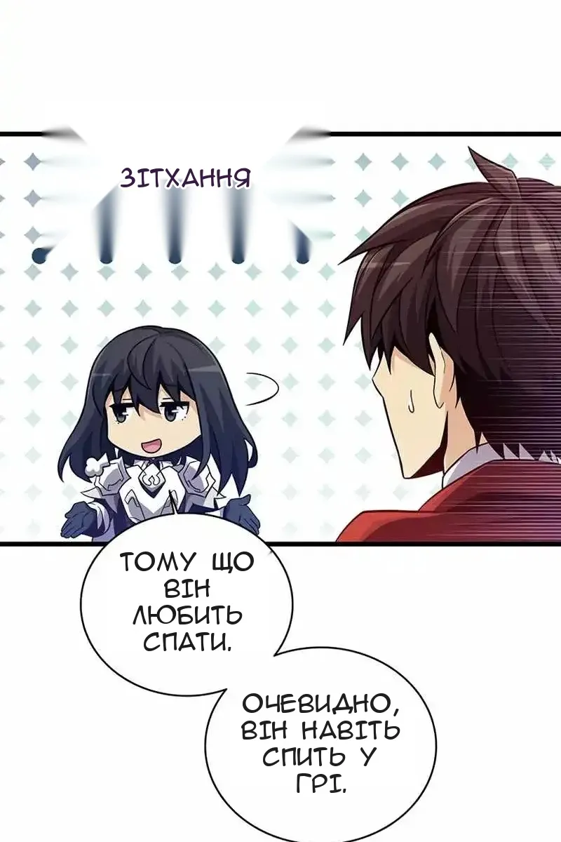 Сторінка 17