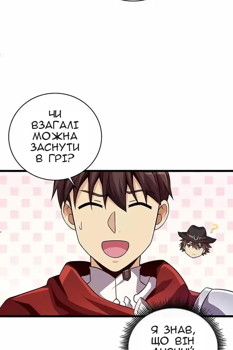Сторінка 18