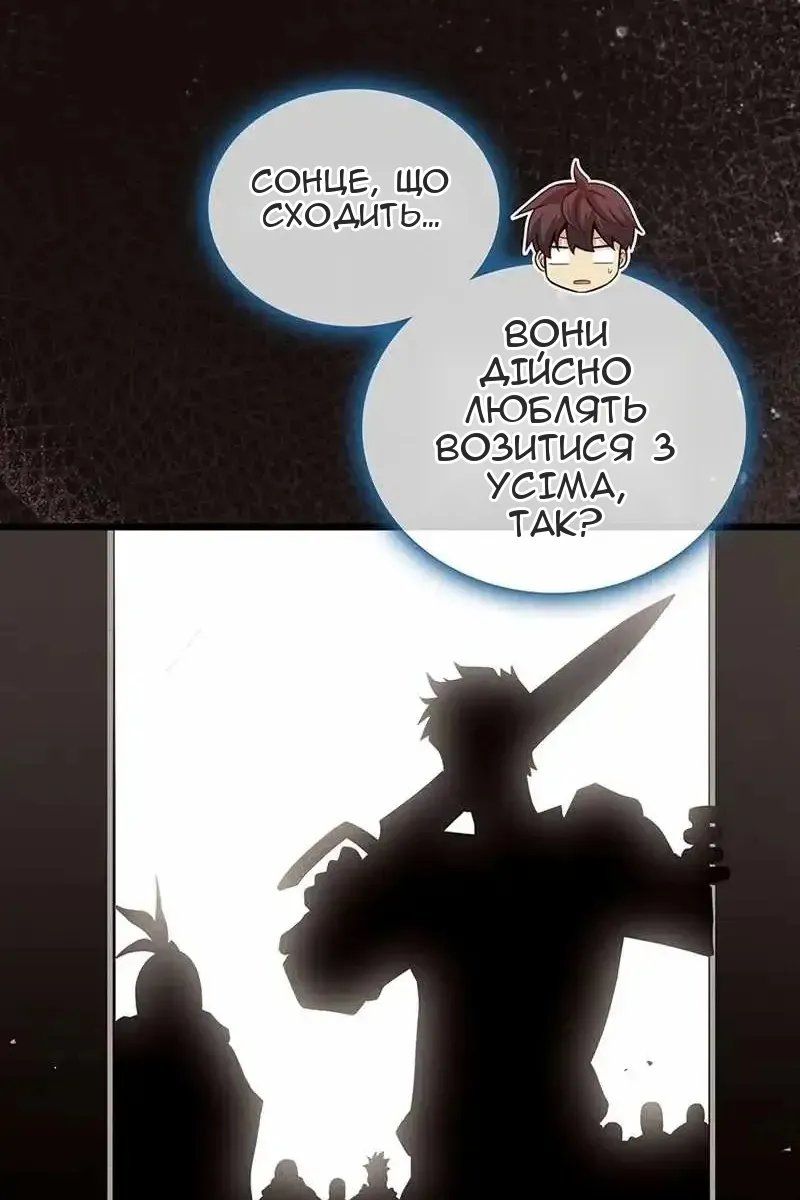 Сторінка 23