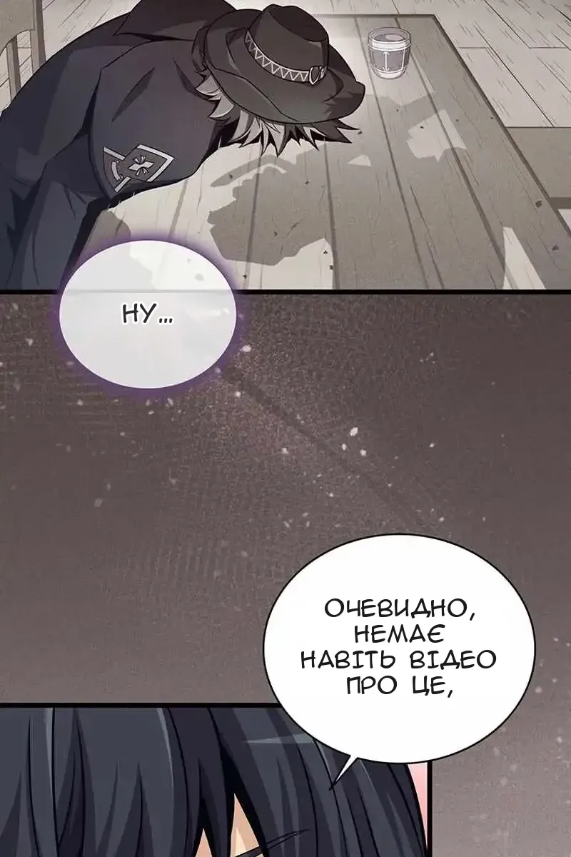 Сторінка 25