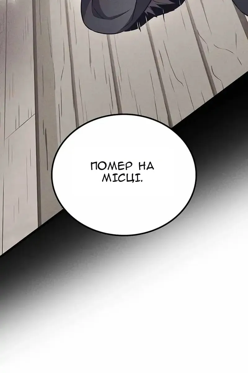 Сторінка 32