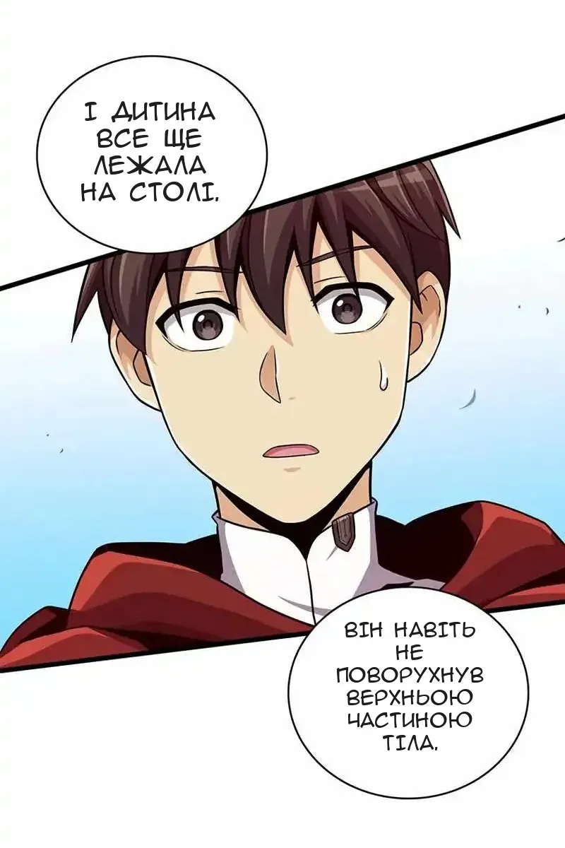 Сторінка 33