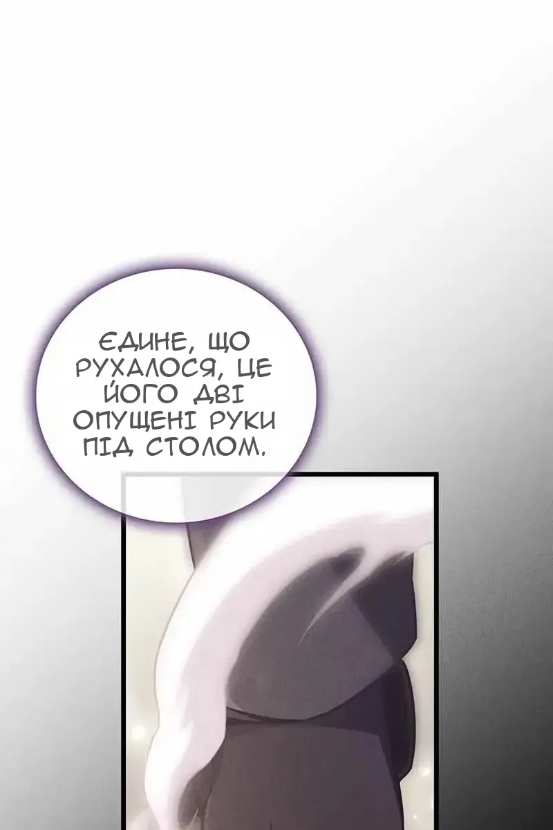 Сторінка 34