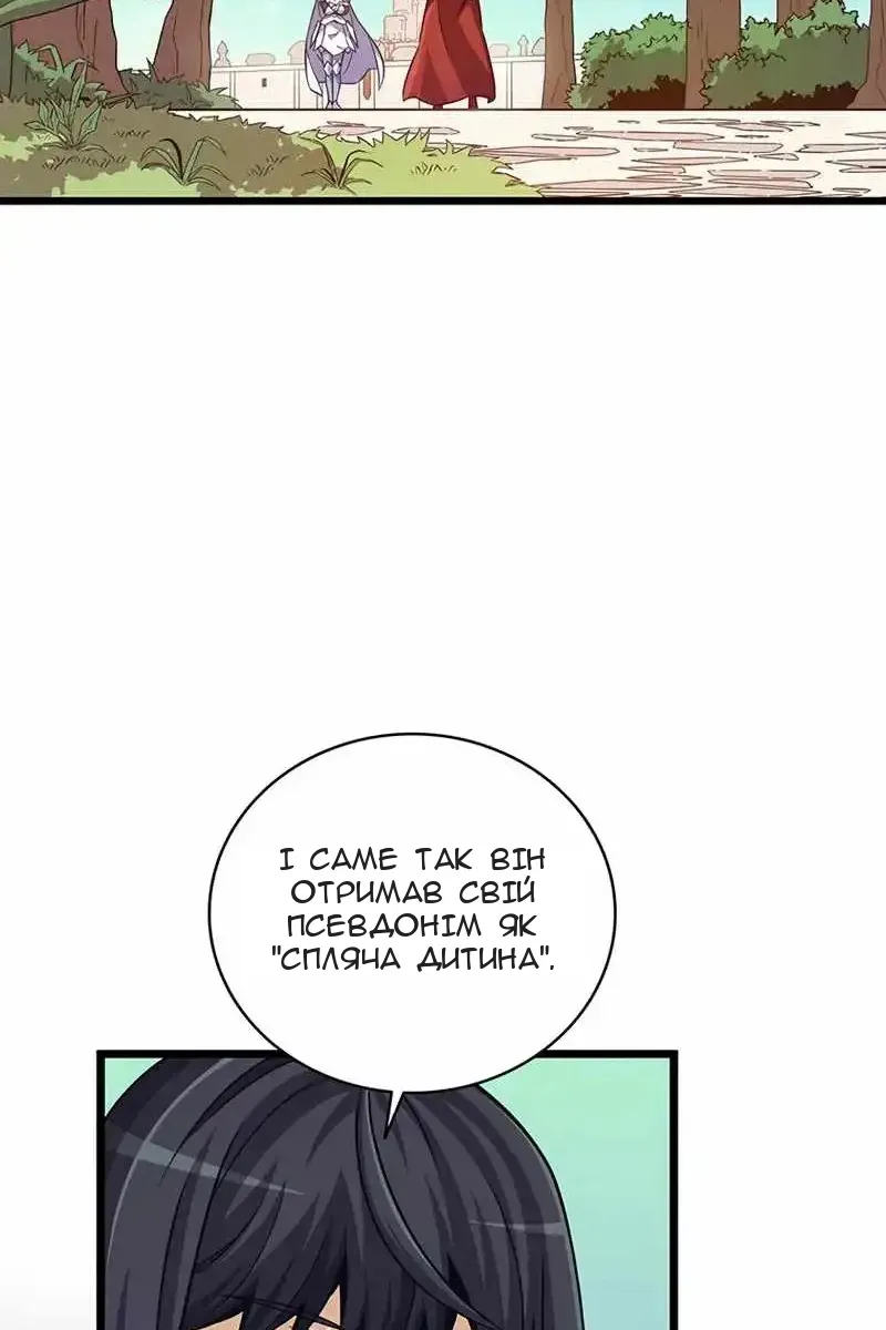 Сторінка 40