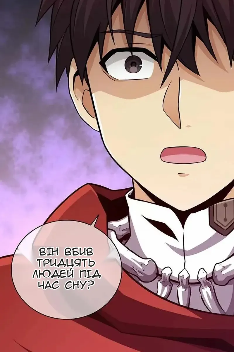 Сторінка 43