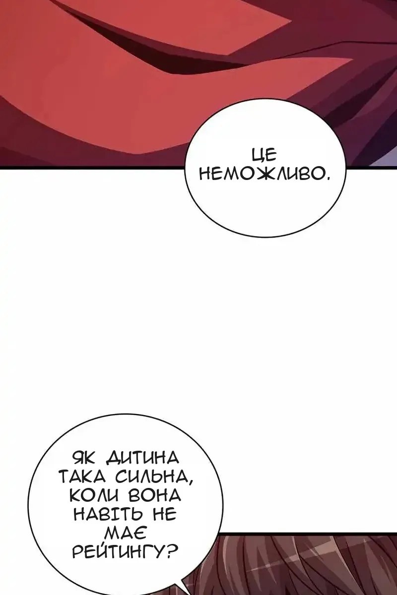 Сторінка 44