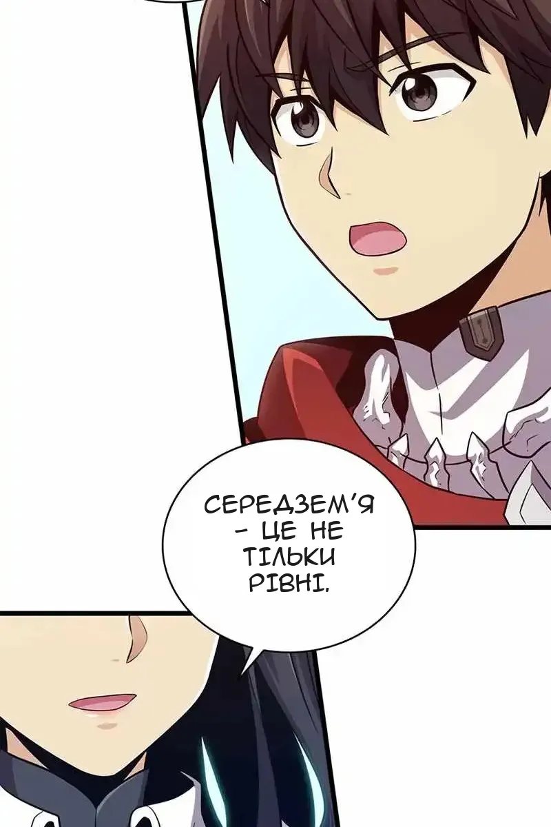 Сторінка 45