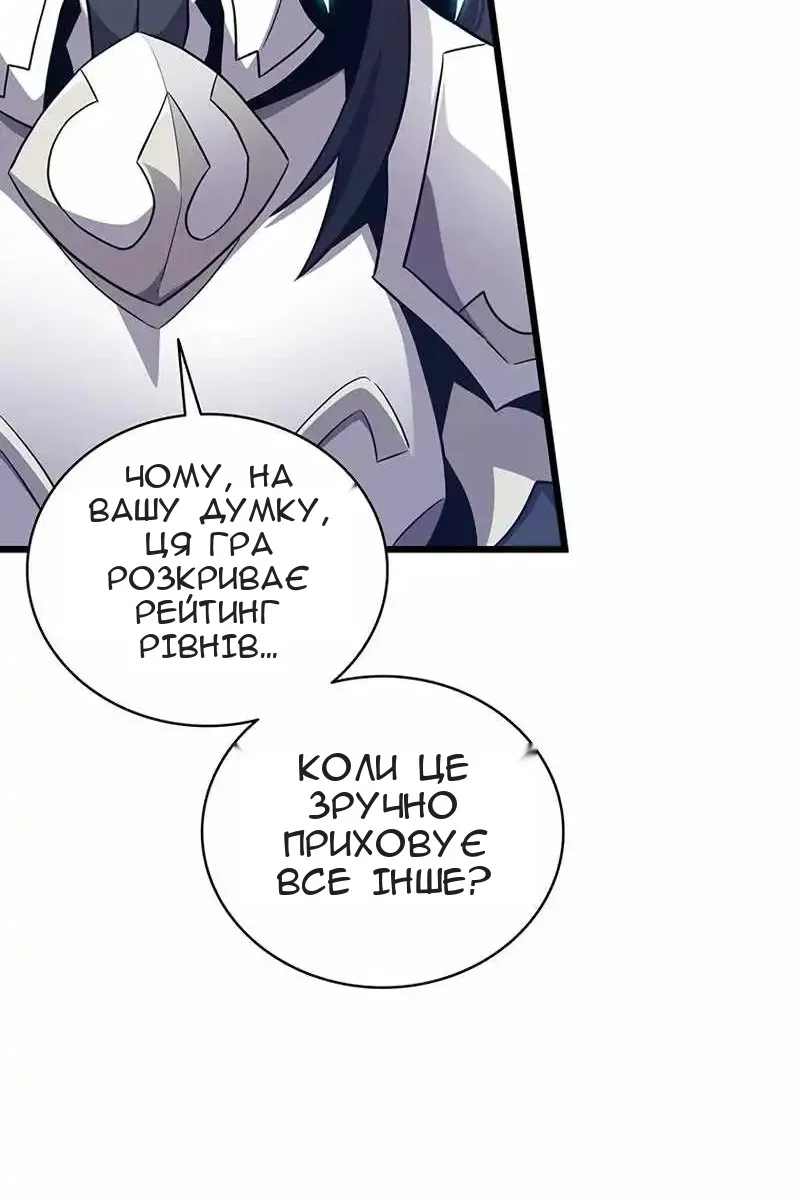 Сторінка 46