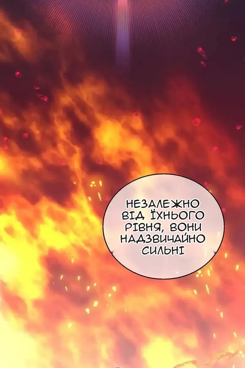 Сторінка 50