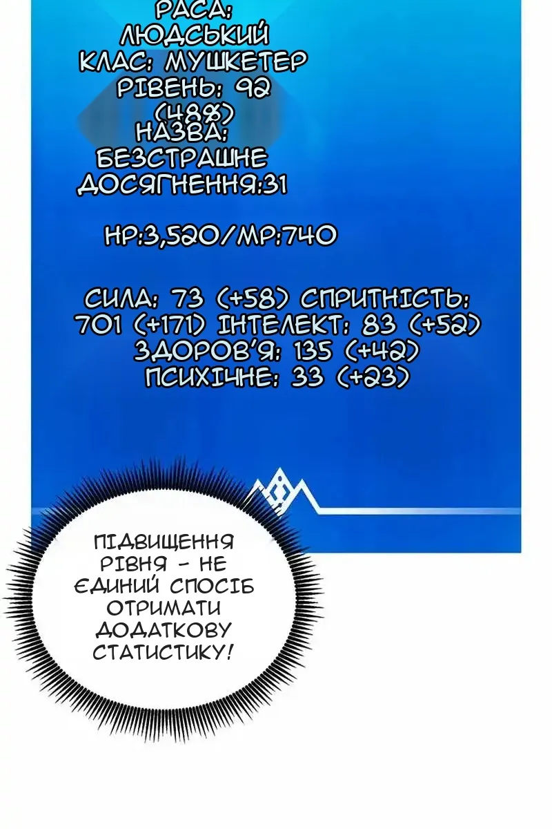 Сторінка 55