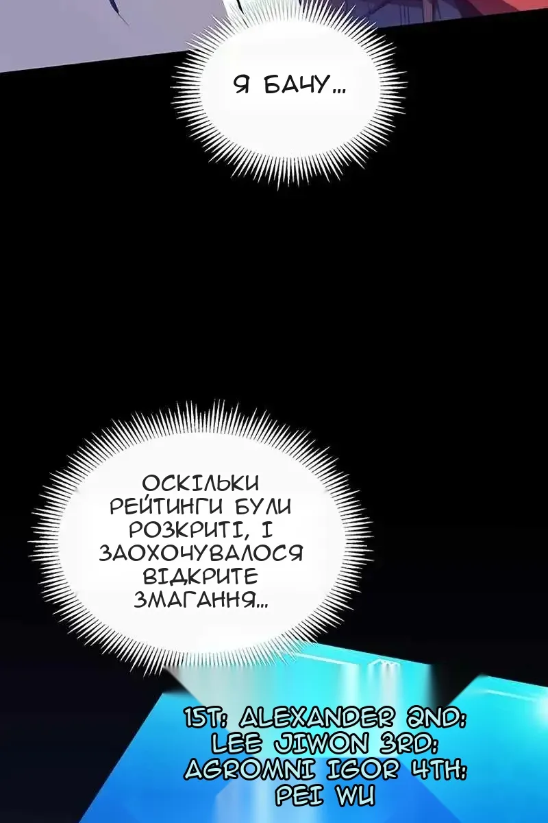 Сторінка 63