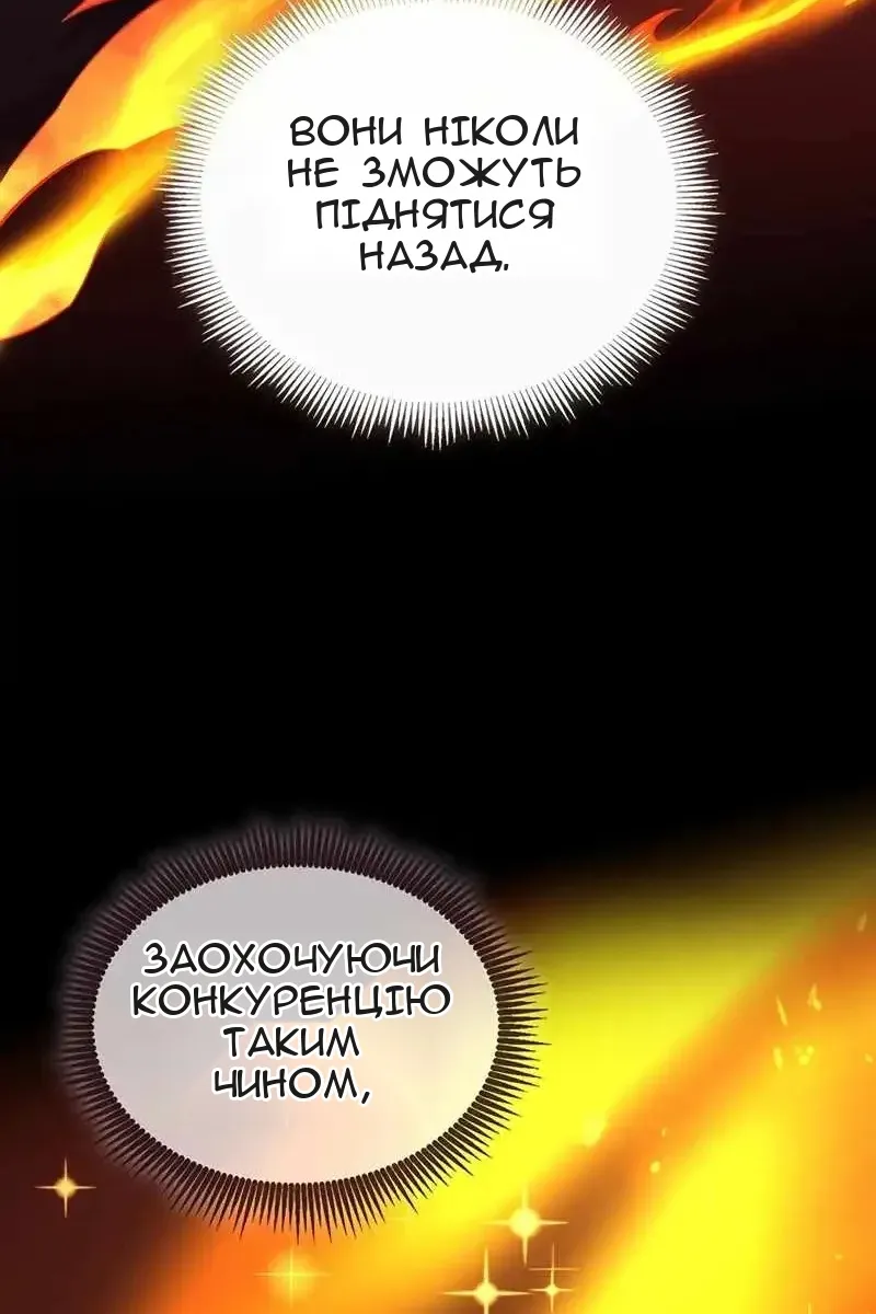 Сторінка 69