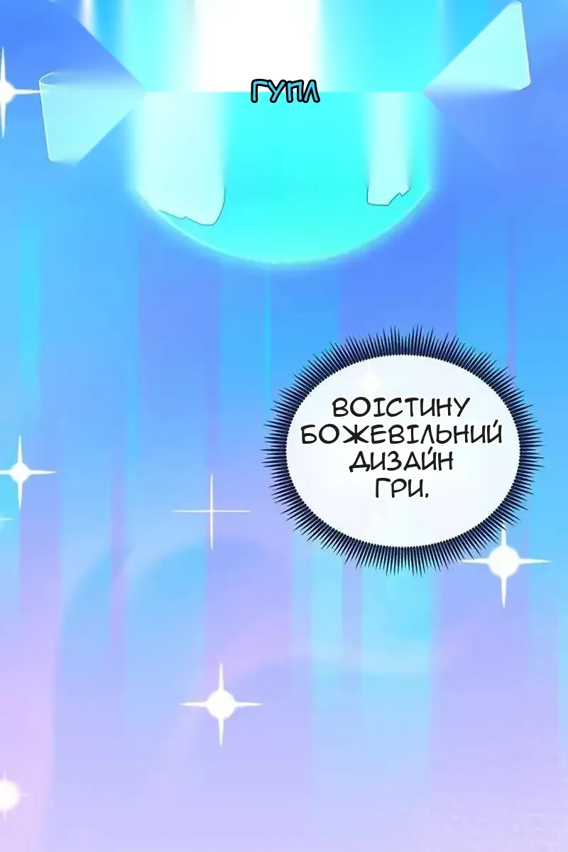 Сторінка 72