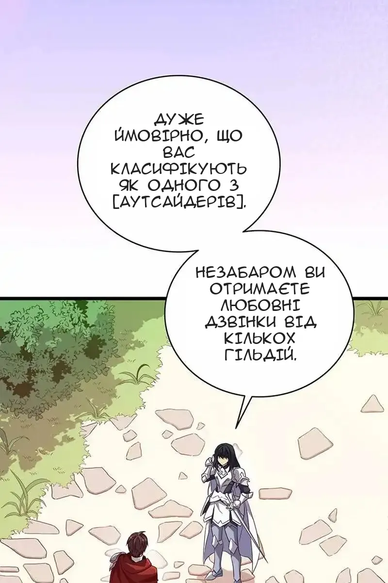 Сторінка 73