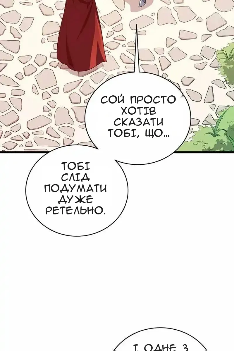 Сторінка 74