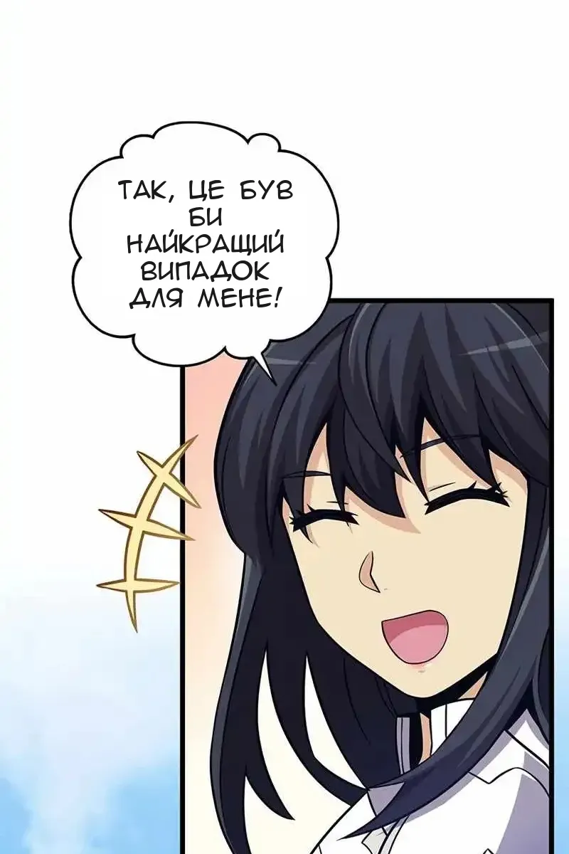 Сторінка 76