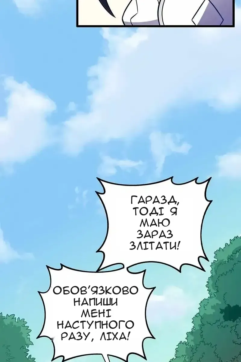 Сторінка 77