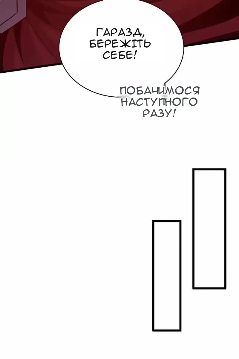 Сторінка 79