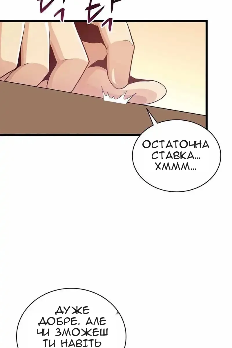 Сторінка 91